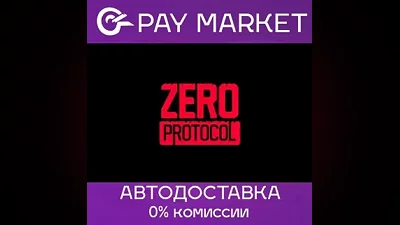 Steam gift Russia - ZERO PROTOCOL | AUTODELIVERY
