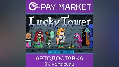 Steam gift RU - Lucky Tower Ultimate | AUTODELIVERY