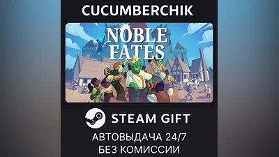 Noble Fates STEAM GIFT AUTO RU+World