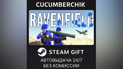 Ravenfield STEAM GIFT AUTO RU+World