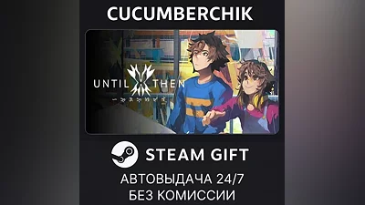 Until Then STEAM GIFT AUTO RU+World