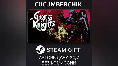 Gnomes and Knights STEAM GIFT AUTO RU+World