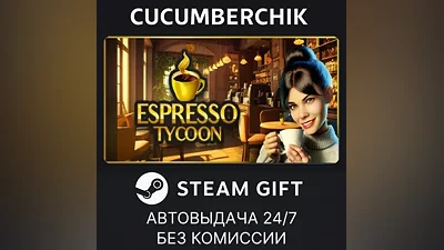 Espresso Tycoon STEAM GIFT AUTO RU+World