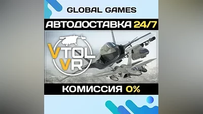 VTOL VR STEAM GIFT AUTODELIVERY