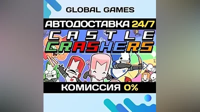 Castle Crashers STEAM GIFT AUTODELIVERY