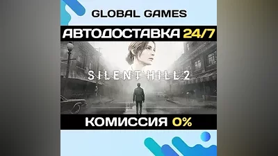SILENT HILL 2 STEAM GIFT(Without the Russian)Car Delivery