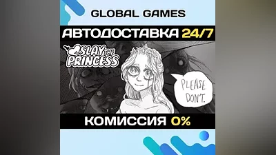 Slay the Princess STEAM GIFT AUTODELIVERY