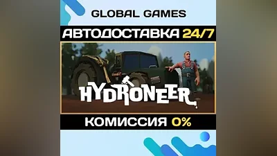 Hydroneer STEAM GIFT AUTODELIVERY