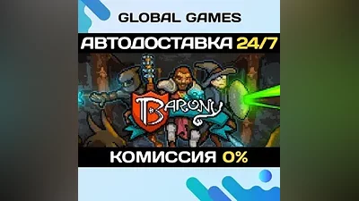 Barony STEAM GIFT AUTODELIVERY
