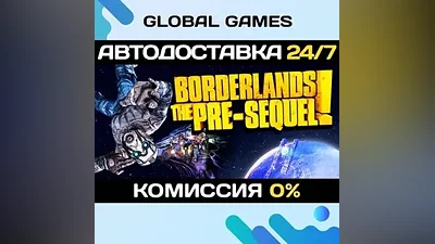 Borderlands: The Pre-Sequel STEAM GIFT AUTO