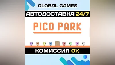 PICO PARK STEAM GIFT AUTODELIVERY