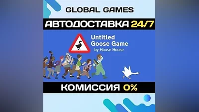 Untitled Goose Game STEAM GIFT AUTODELIVERY