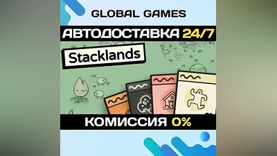 Stacklands STEAM GIFT AUTODELIVERY