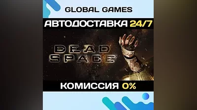 Dead Space (2008) STEAM GIFT AUTODELIVERY