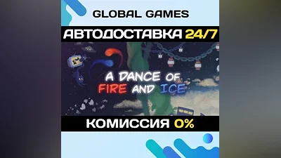 A Dance of Fire and Ice STEAM GIFT AUTODELIVERY
