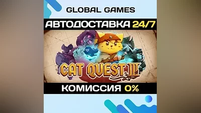 Cat Quest III STEAM GIFT AUTODELIVERY