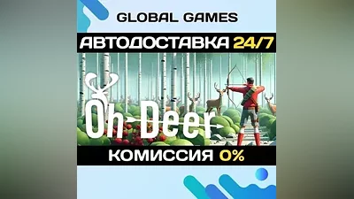 Oh Deer STEAM GIFT AUTODELIVERY