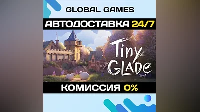 Tiny Glade STEAM GIFT AUTODELIVERY