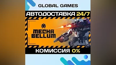 Mechabellum STEAM GIFT AUTODELIVERY