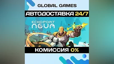 Echo Point Nova STEAM GIFT AUTODELIVERY