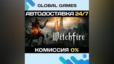 Witchfire STEAM GIFT AUTODELIVERY