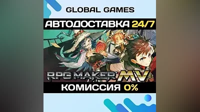 RPG Maker MV STEAM GIFT AUTODELIVERY