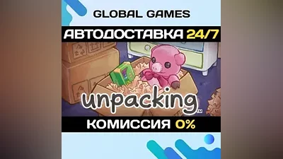 Unpacking STEAM GIFT AUTODELIVERY