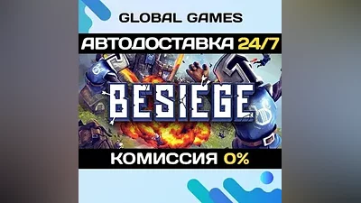 Besiege STEAM GIFT AUTODELIVERY