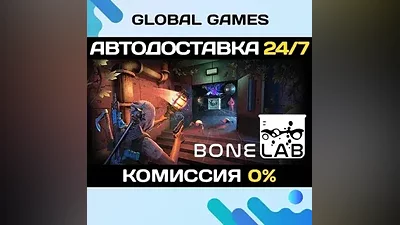 BONELAB STEAM GIFT AUTODELIVERY