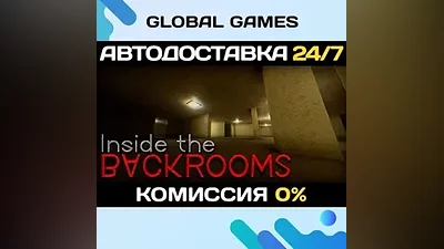 Inside the Backrooms STEAM GIFT AUTODELIVERY