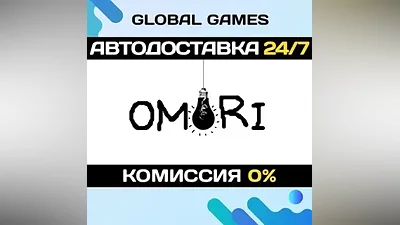 OMORI STEAM GIFT AUTODELIVERY