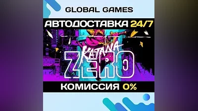 Katana ZERO STEAM GIFT AUTODELIVERY