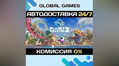 Planet Coaster 2 STEAM GIFT AUTODELIVERY