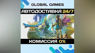 DRAGON QUEST III HD-2D Remake STEAM GIFT AUTO