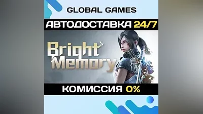 Bright Memory STEAM GIFT AUTODELIVERY