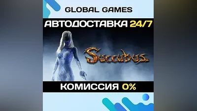 SUCCUBUS STEAM GIFT AUTODELIVERY