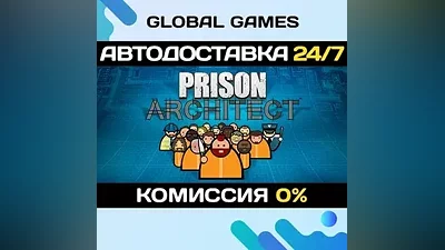 Prison Architect STEAM GIFT AUTODELIVERY