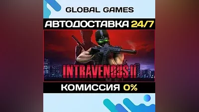 Intravenous 2 STEAM GIFT AUTODELIVERY