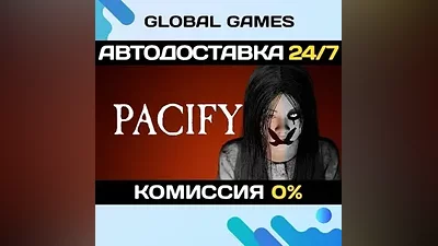 Pacify STEAM GIFT AUTODELIVERY