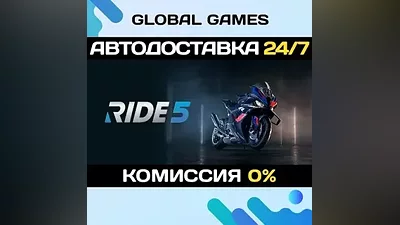 RIDE 5 STEAM GIFT AUTODELIVERY