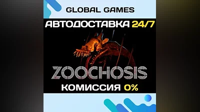 ZOOCHOSIS STEAM GIFT AUTODELIVERY