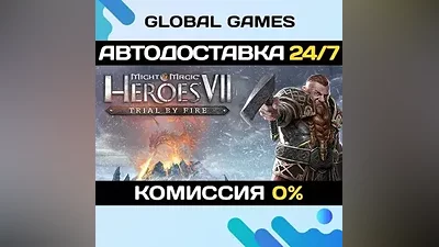 Might and Magic: Heroes VII – Trial by Fire STEAM GIFT