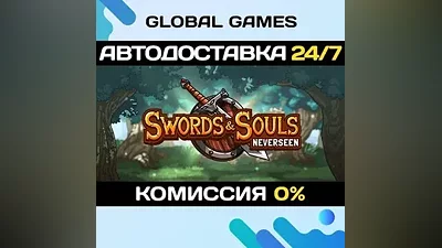 Swords & Souls: Neverseen STEAM GIFT AUTODELIVERY