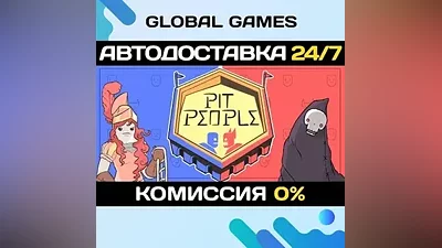 Pit People STEAM GIFT AUTODELIVERY