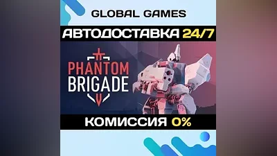 Phantom Brigade STEAM GIFT AUTODELIVERY