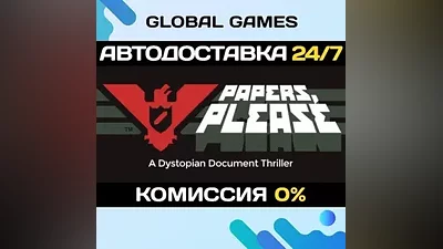 Papers, Please STEAM GIFT AUTODELIVERY