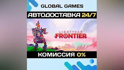 Lightyear Frontier STEAM GIFT AUTODELIVERY