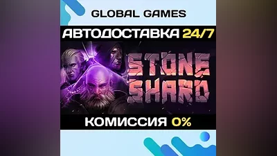Stoneshard STEAM GIFT AUTODELIVERY