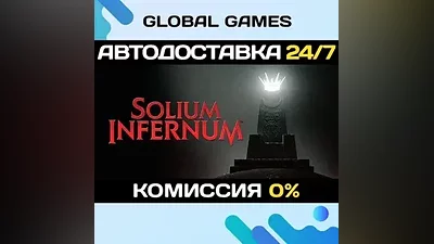 Solium Infernum STEAM GIFT AUTODELIVERY