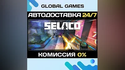 Selaco STEAM GIFT AUTODELIVERY